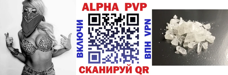 купить закладку Долинск A PVP VHQ