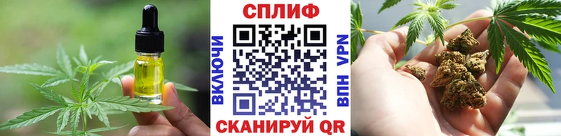 Печенье с ТГК конопля  дарк нет как зайти  Долинск 