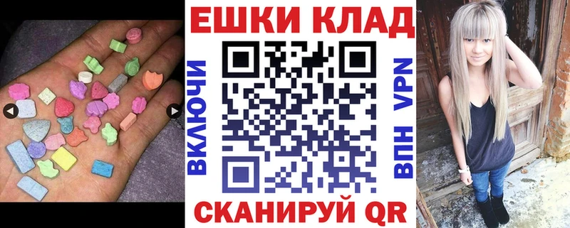 блэк спрут tor  Долинск  Ecstasy TESLA  купить наркоту 