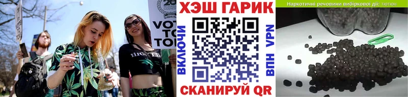 даркнет состав  Долинск  Гашиш Изолятор 