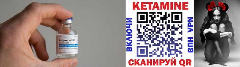 Кетамин ketamine  Долинск 
