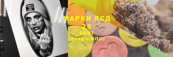 амфетамин Аркадак