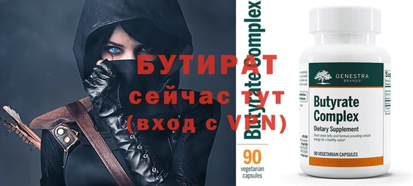 МДМА Арсеньев