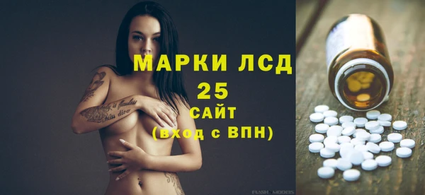 эйфоретик Алексеевка