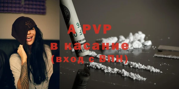 эйфоретик Алексеевка
