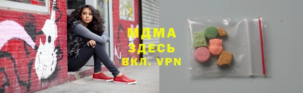 эйфоретик Алексеевка