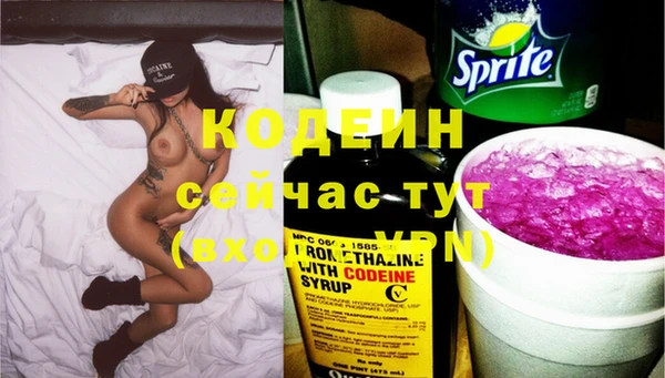 ECSTASY Армянск