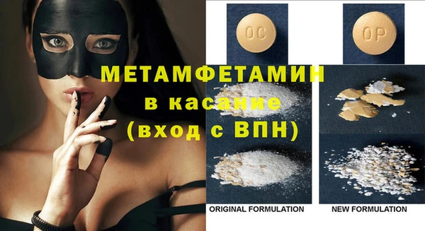 эйфоретик Алексеевка
