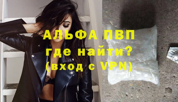 эйфоретик Алексеевка