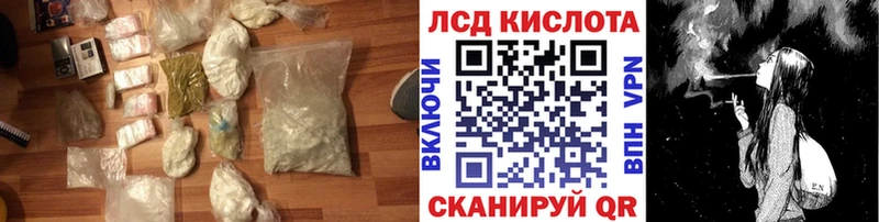 блэк спрут онион Долинск Лсд 25 экстази кислота продажа наркотиков