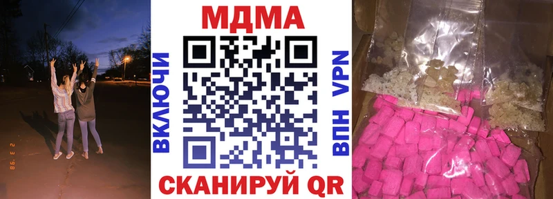 MDMA Molly Долинск