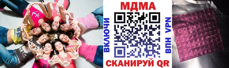 кракен вход  Долинск  МДМА молли 