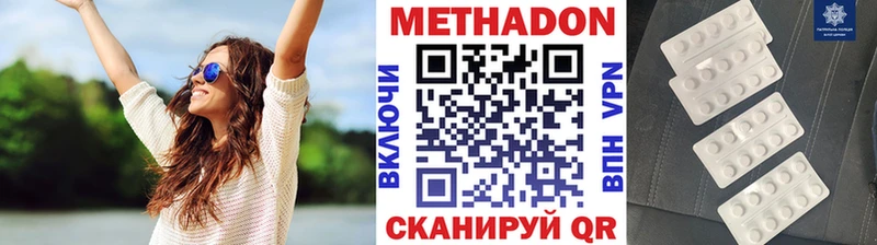 как найти закладки  Долинск  OMG вход  Метадон белоснежный 