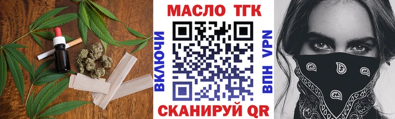 Дистиллят ТГК жижа  Долинск 