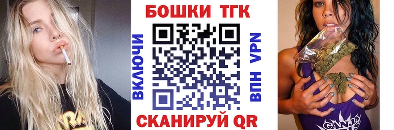 MEGA зеркало  Долинск  Бошки Шишки SATIVA & INDICA 